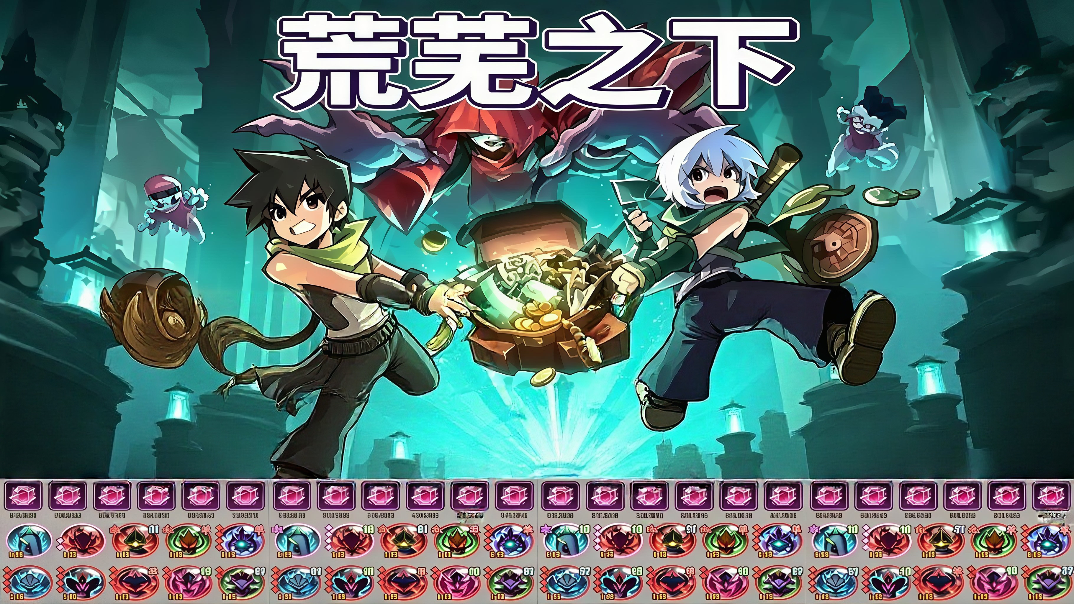 《荒芜之下》公测中跟新10-1礼包