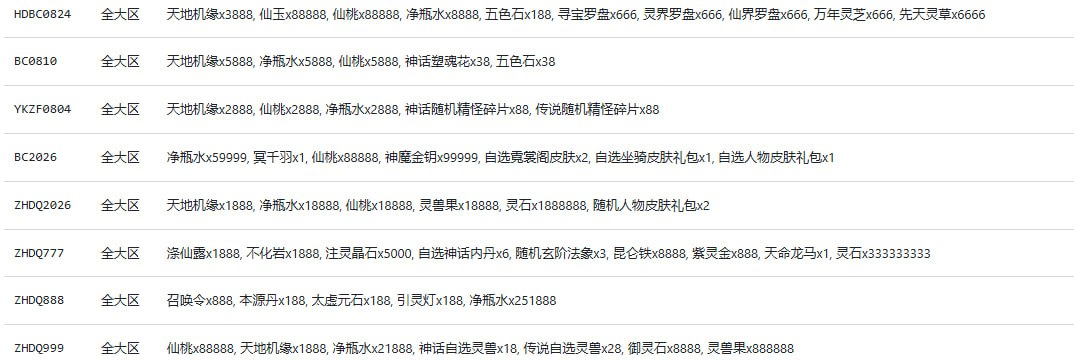42D85737-CB6F-4357-95D3-167B0F57CDF6.jpeg