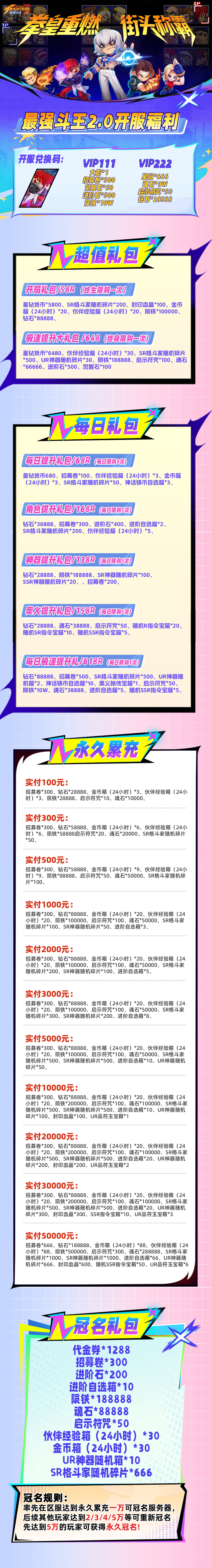 537AE8F5-1ECD-4D03-A3DA-F03725EF429F.png