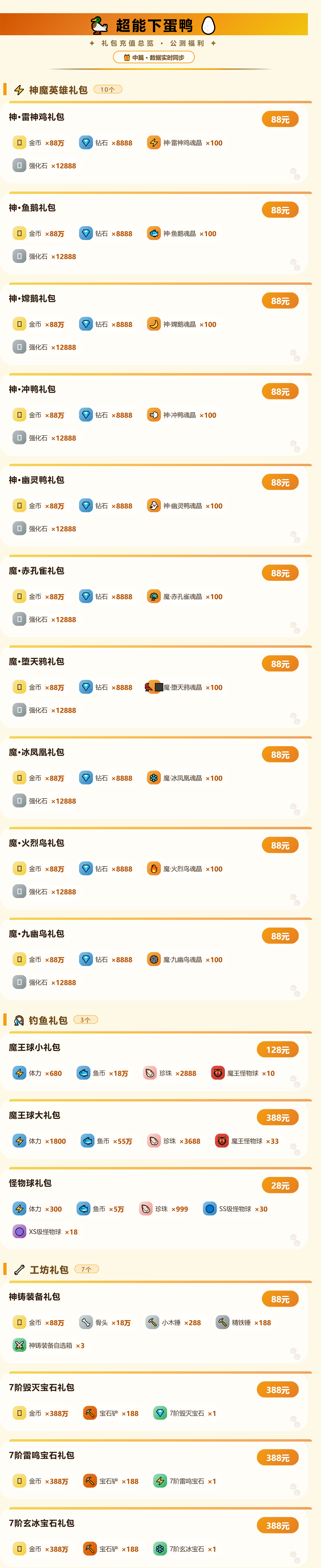 F1D5F41A-1B45-4DE7-8398-EC2F7AFD23EA.png