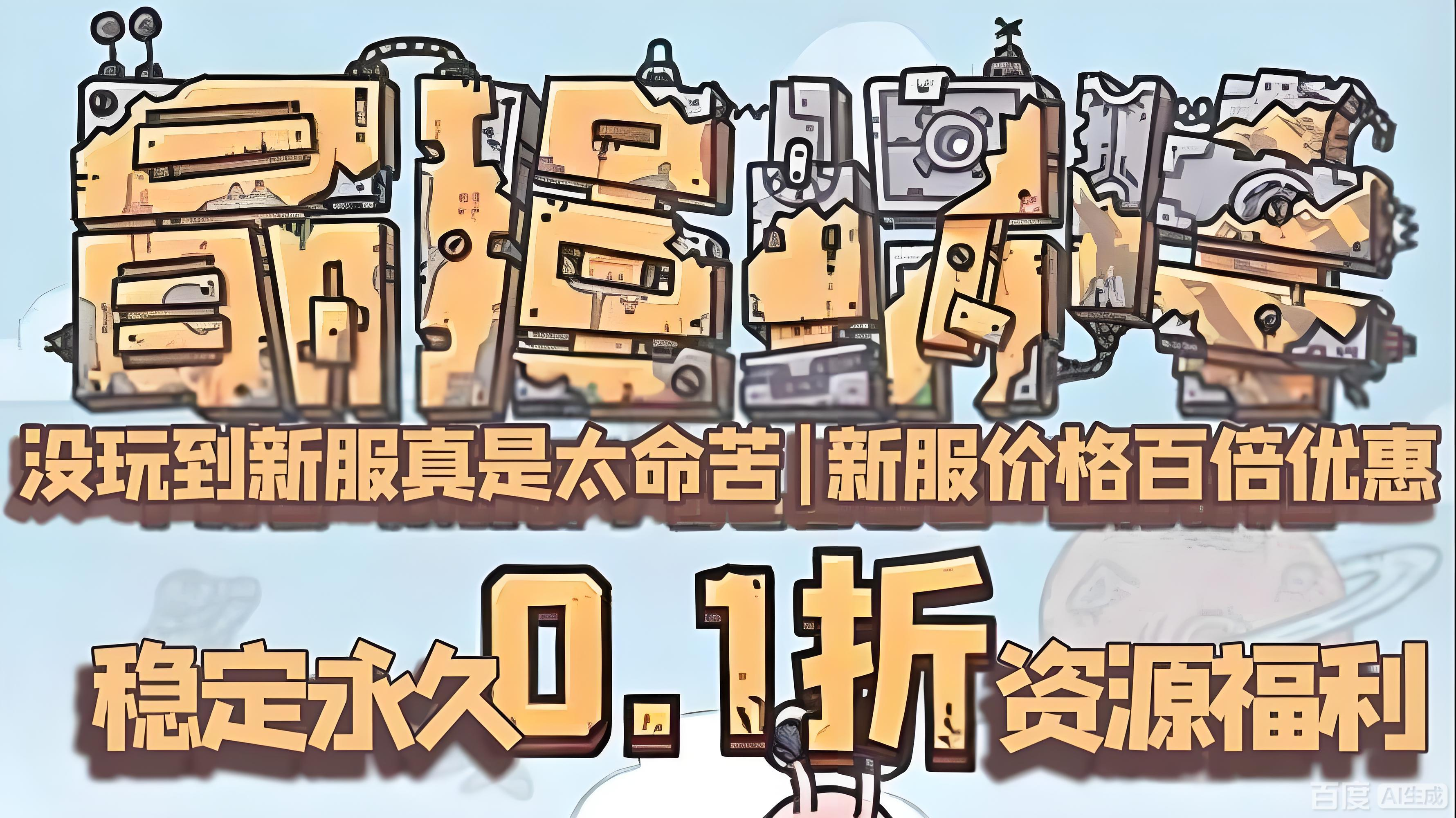 最强蜗牛bt版9/10跟新礼包