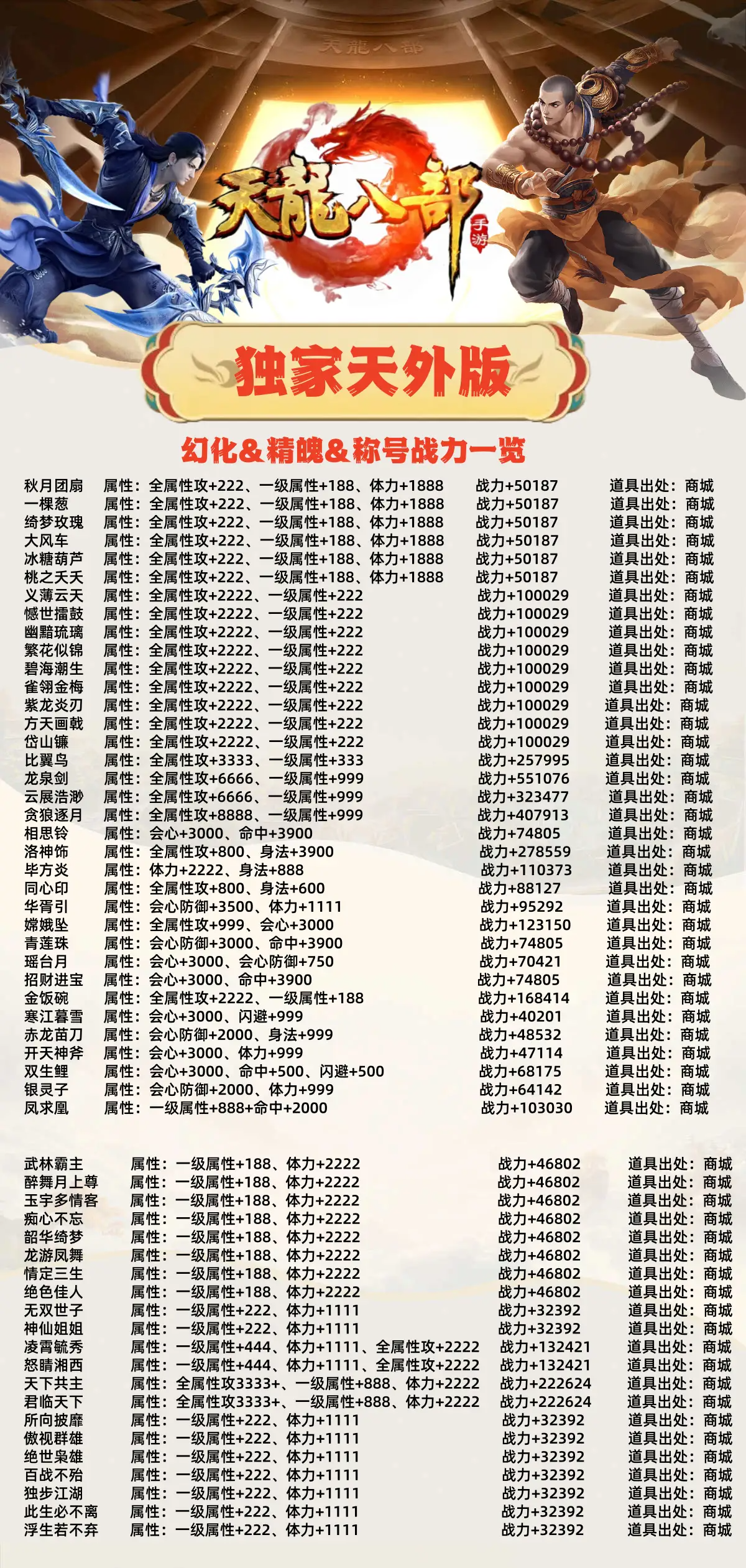 image-kWFd.png