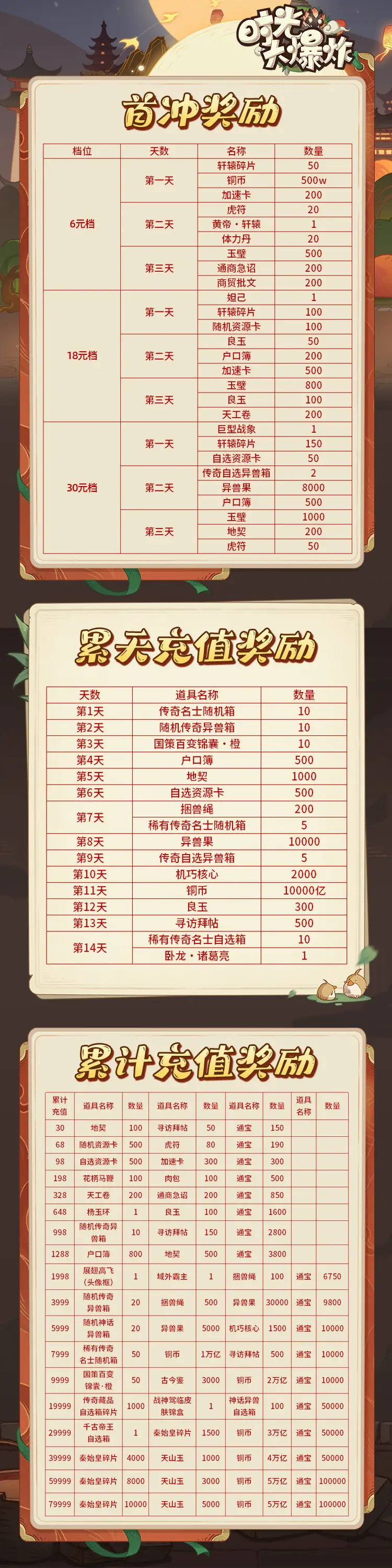 image-oZfx.png