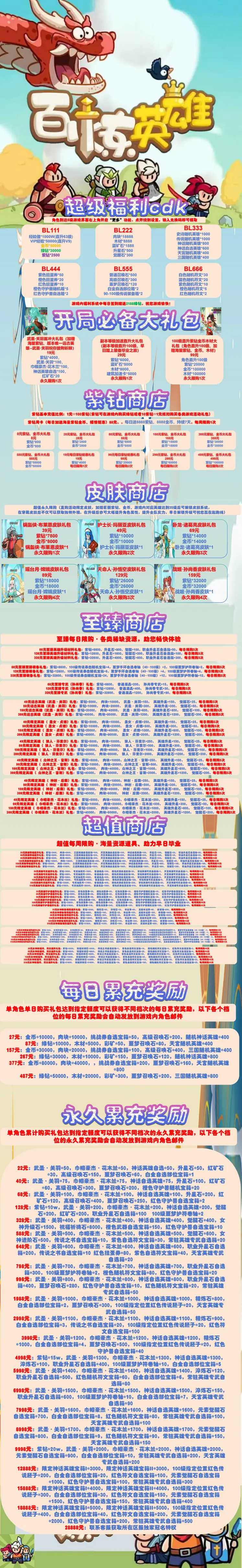 image-qZhP.png
