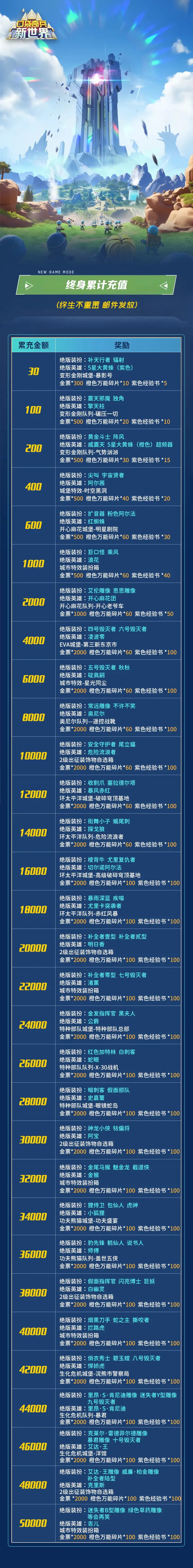 image-tYJE.png